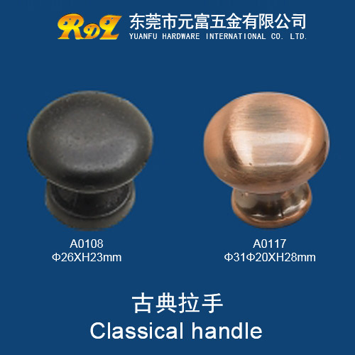 Classical Handles A0108/A0117